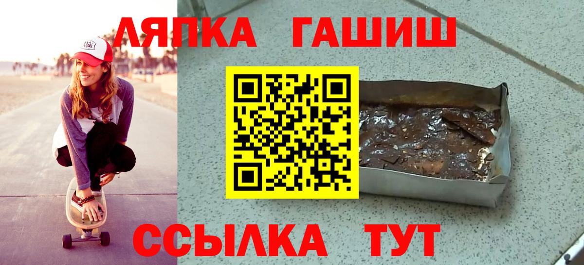 Гашиш hashish Полевской