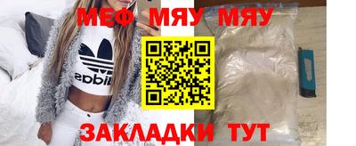 мефедрон Бузулук