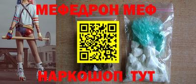 мефедрон Бузулук