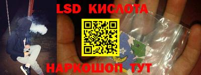 сатива Будённовск