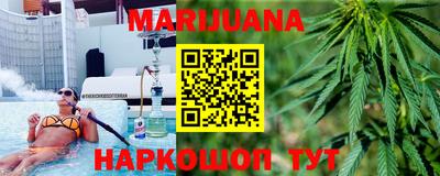 героин Бугуруслан