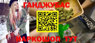 сатива Будённовск
