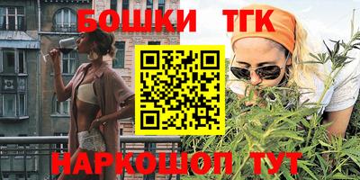 мефедрон Бузулук
