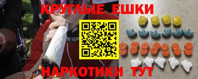 героин Бугуруслан