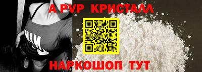 сатива Будённовск