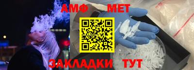 мефедрон Бузулук