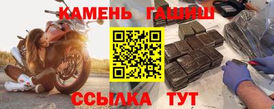 мефедрон Бузулук
