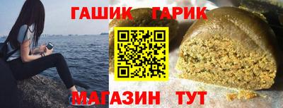 героин Бугуруслан