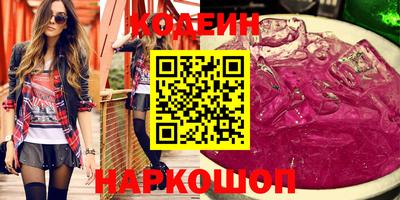 героин Бугуруслан