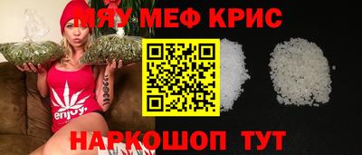 сатива Будённовск