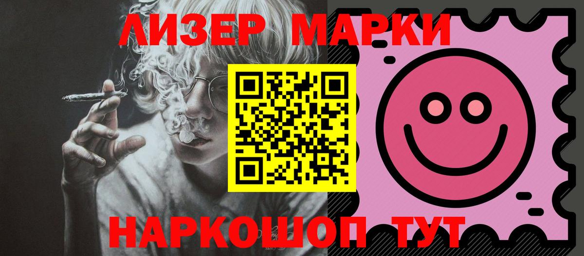 Полевской  LSD-25 экстази  Вход с VPN  Лсд 25 экстази ecstasy  LSD-25 экстази ecstasy 