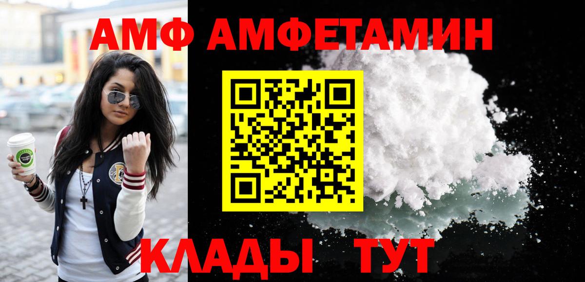 Полевской  МЕТАМФЕТАМИН кристалл  Вход с VPN  МЕТАМФЕТАМИН кристалл 
