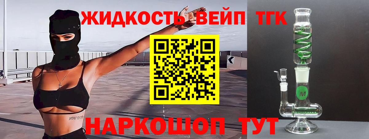 Дистиллят ТГК концентрат Полевской